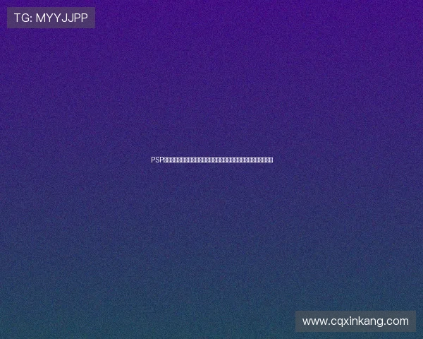 PSP最新系统全面升级体验与功能深度解析指南全方位优化与玩家必备攻略 PSP最新系统全面升级体验与功能深度解析指南全方位优化与玩家必备攻略